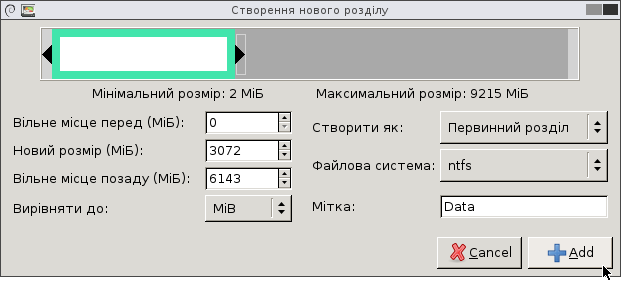 Setting the options for Data partition