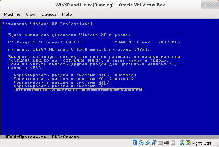 Selecting option to keep current file system