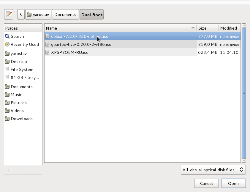 Selecting a virtual disk